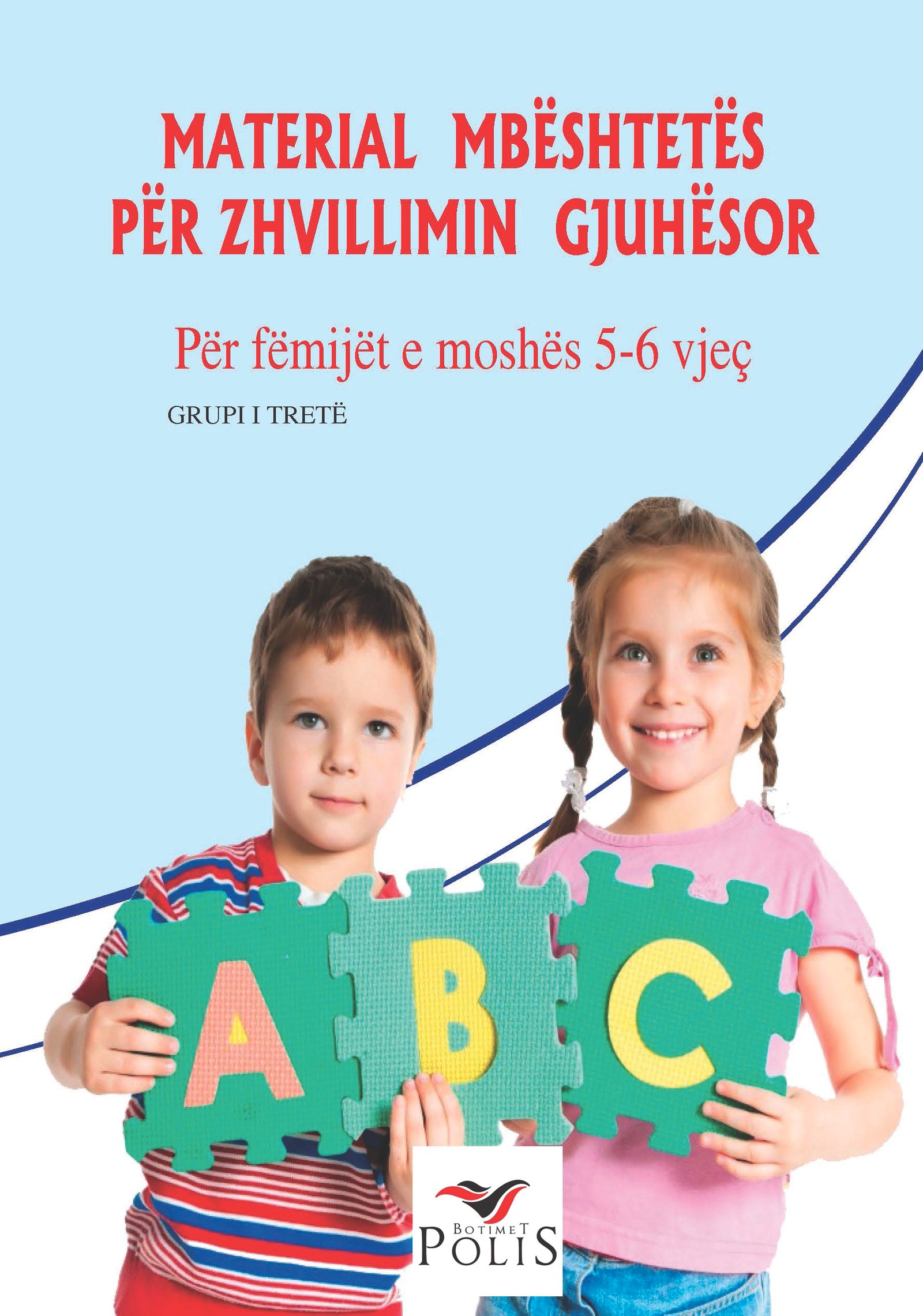 Materiale mbështetëse për zhvillimin gjuhësor – Për fëmijët e moshës 5-6 vjeç