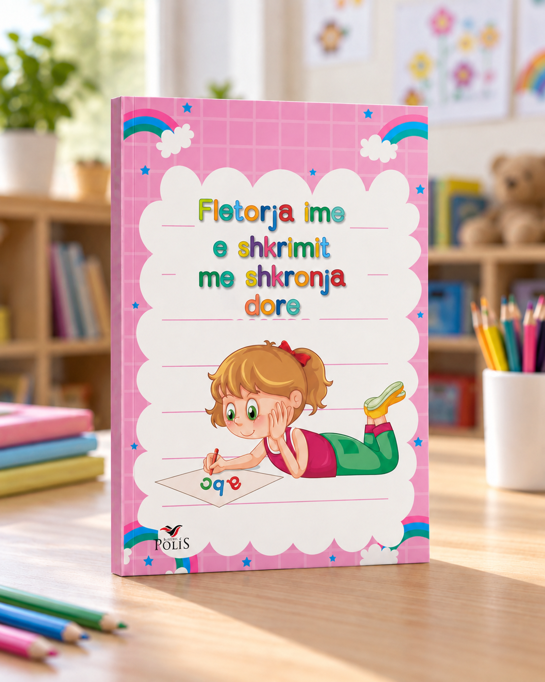 Fletorja ime e shkrimit me shkronja dore