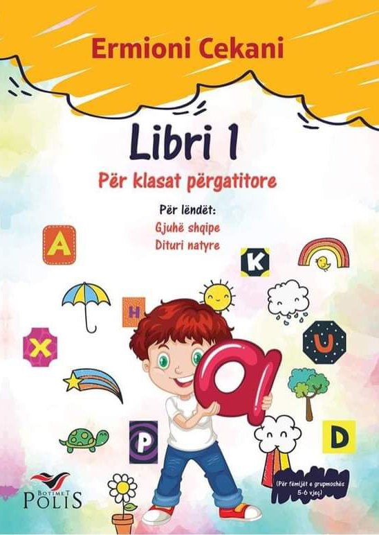 Libri 1 – Për klasat përgatitore