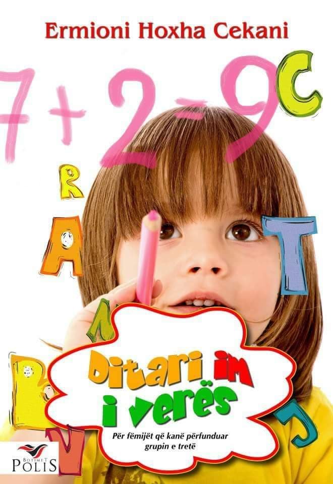 Ditari im i verës për fëmijët 5-6 vjeç